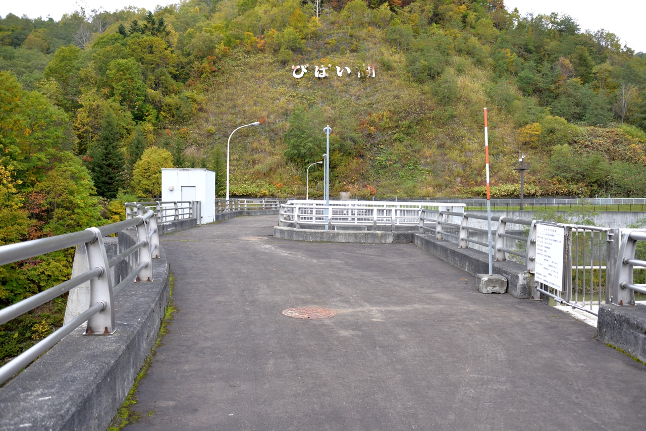 美唄ダム（北海道美唄市）