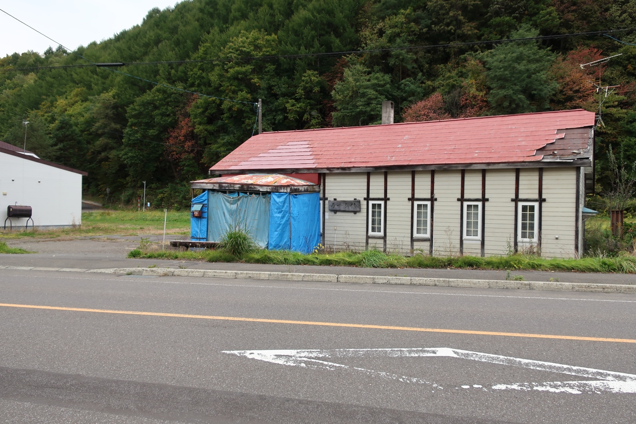 旧上砂川駅（北海道上砂川町）