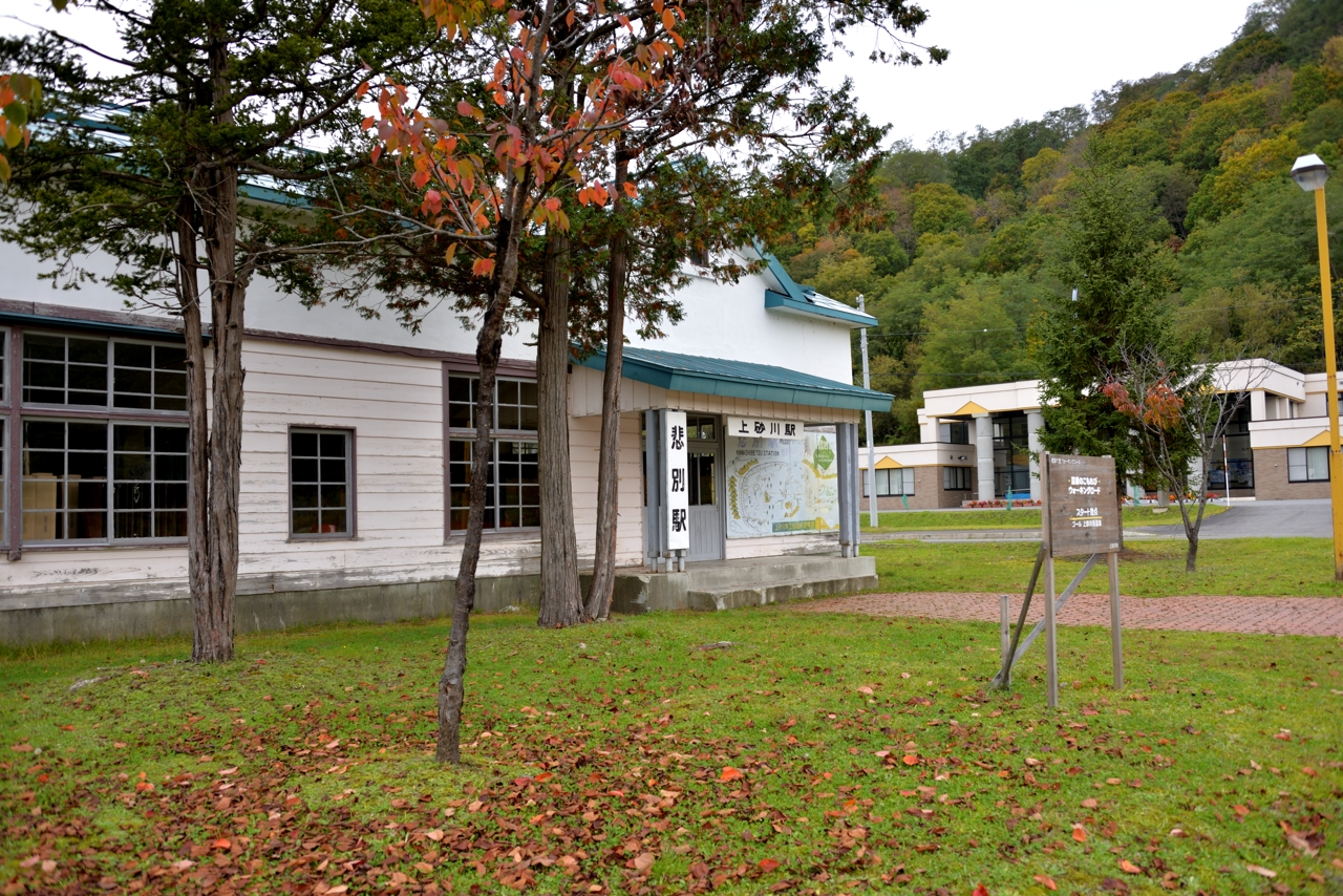 旧上砂川駅（北海道上砂川町）