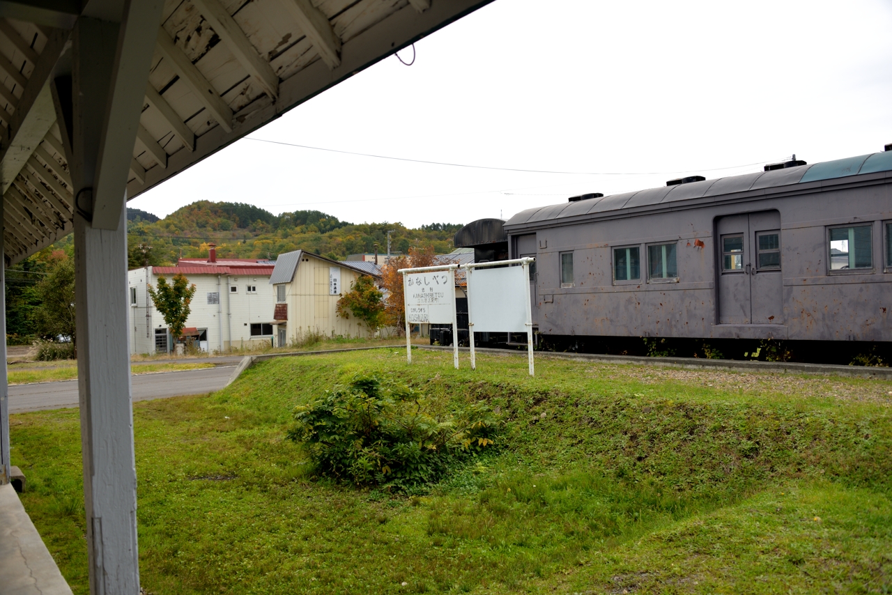 旧上砂川駅（北海道上砂川町）