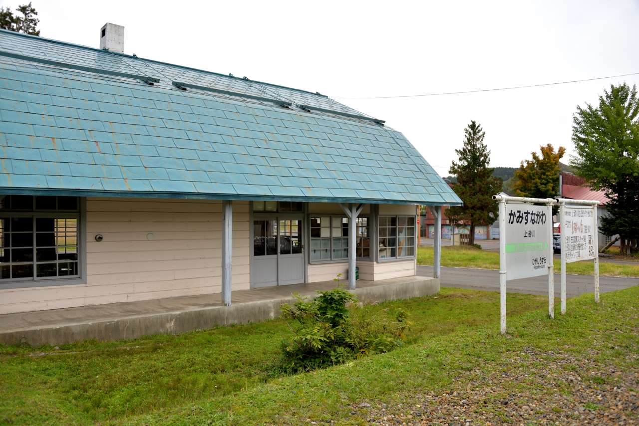 旧上砂川駅（北海道上砂川町）