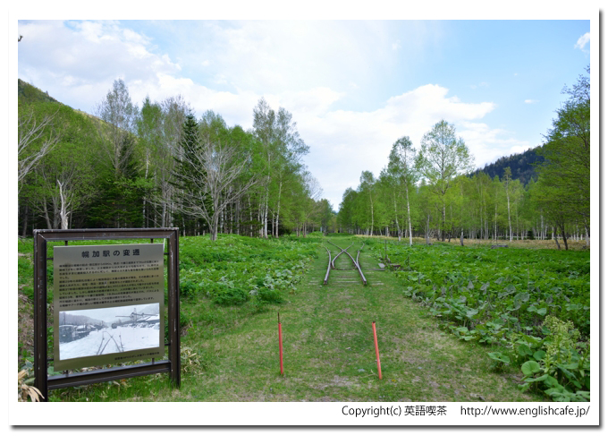 幌加駅跡、幌加駅の変遷案内版と残された線路（北海道上士幌町）