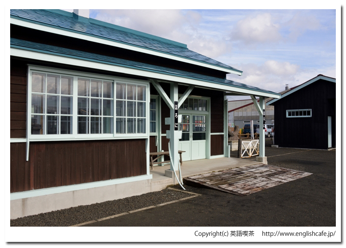 旧幌似駅、旧幌似駅舎をホーム側から（北海道岩内郡共和町）