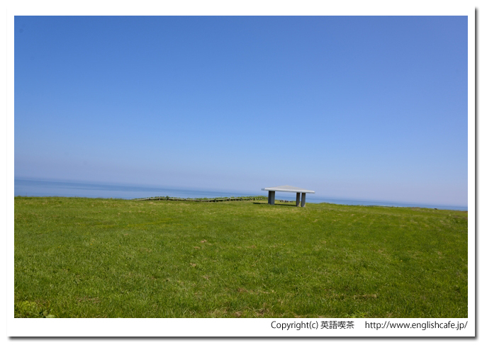 能取岬、能取岬の公園と空の景色（北海道網走市）