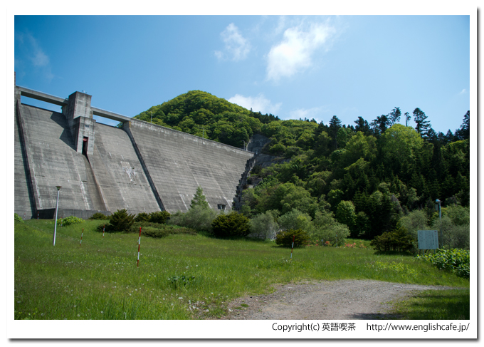 新中野ダムの提体前（北海道函館市）