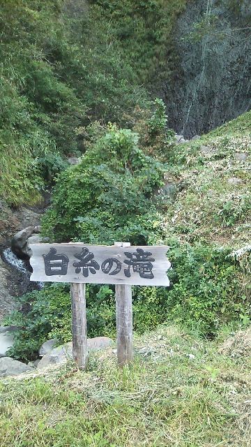 白糸の滝（北海道松前郡福島町）