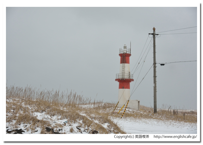 砂崎海岸と砂崎灯台、雪景色の砂崎灯台（北海道森町）