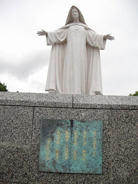 トラピスチヌ修道院の聖母マリア像（北海道函館市）