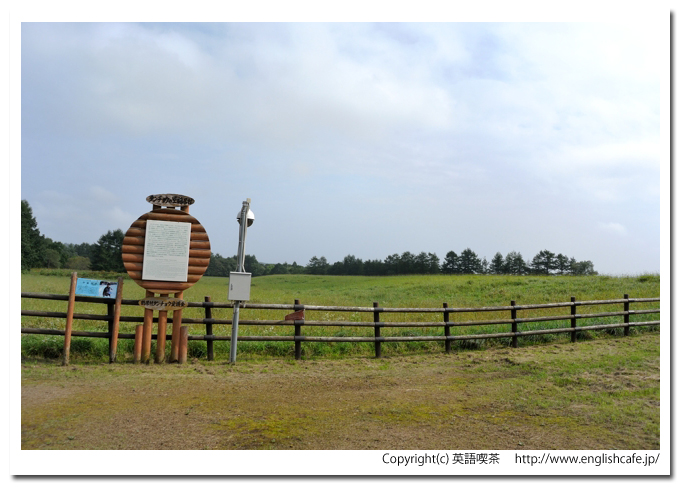 鶴居・伊藤タンチョウサンクチュアリアリー、給餌場とタンチョウの説明板（北海道鶴居村）