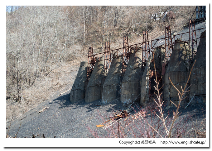中外鉱山跡の立型焙焼炉、左から（北海道檜山郡上ノ国町）