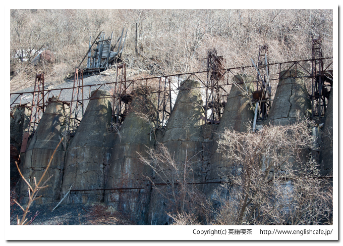 中外鉱山跡の立型焙焼炉、中央側から（北海道檜山郡上ノ国町）