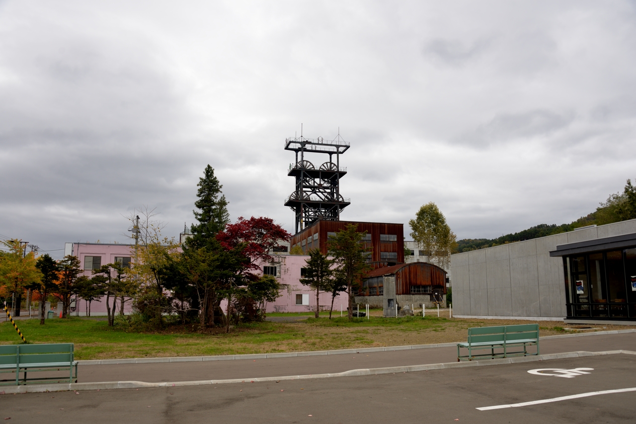 旧住友石炭赤平炭鉱立坑（北海道赤平市）