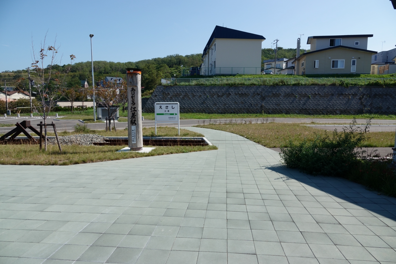 江差駅（旧江差線）（北海道江差町）