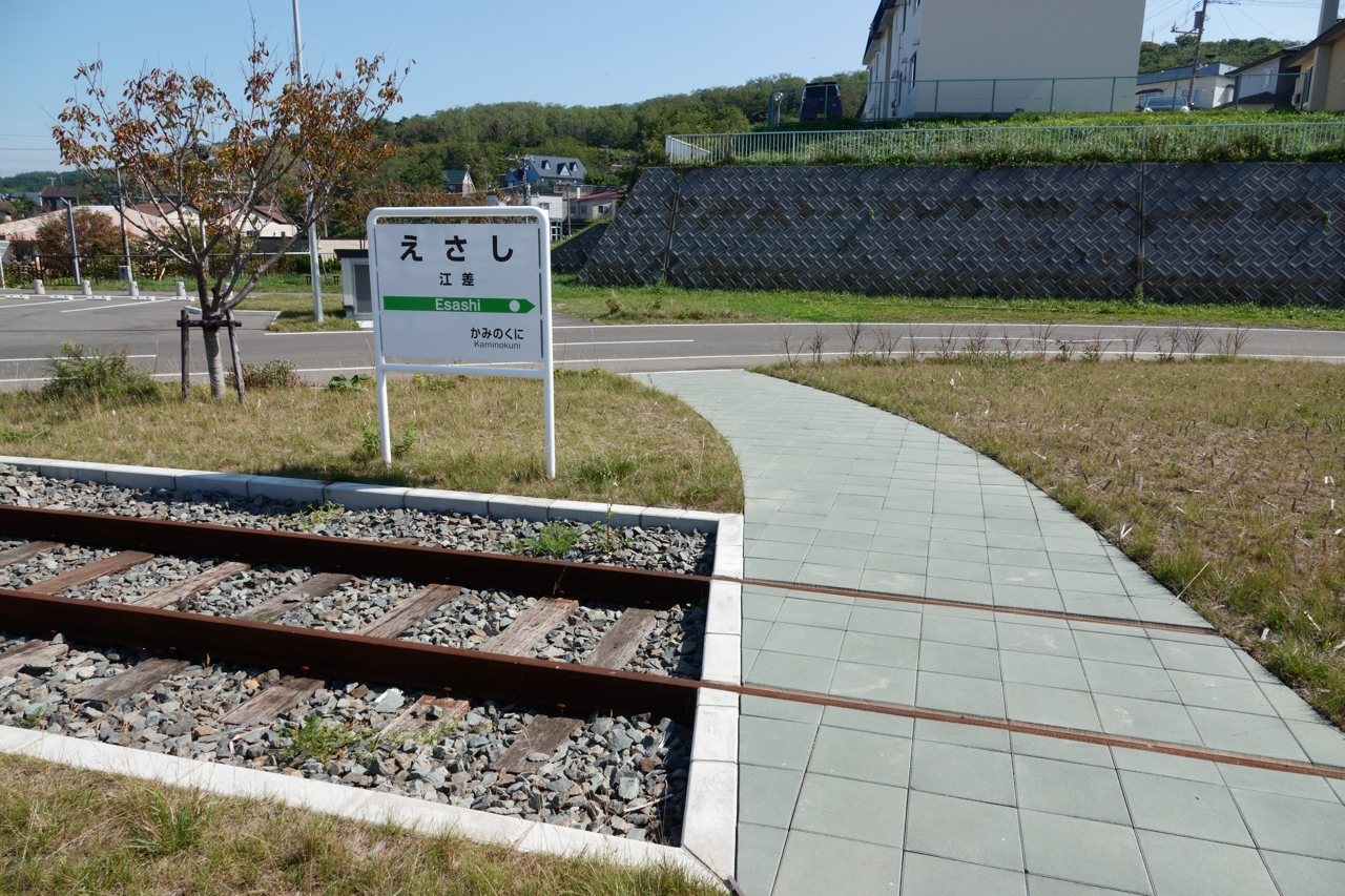 江差駅（旧江差線）（北海道江差町）