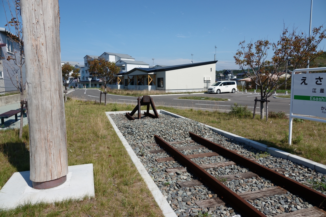 江差駅（旧江差線）（北海道江差町）