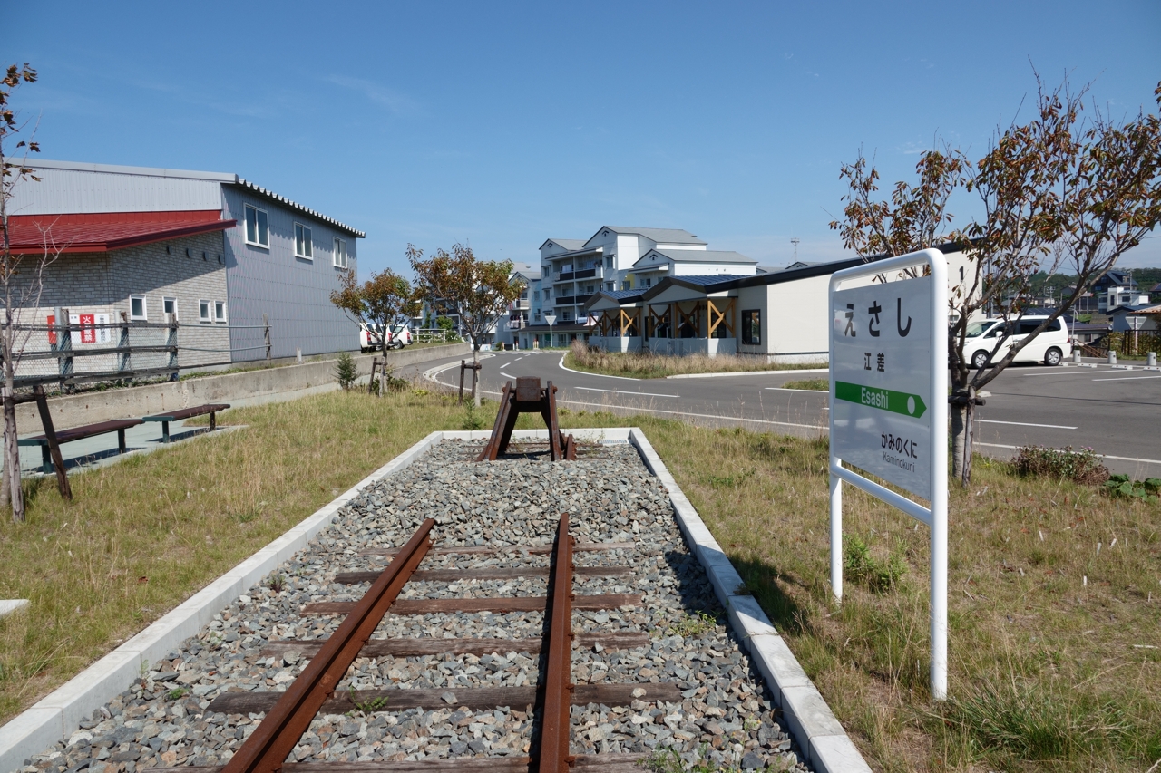 江差駅（旧江差線）（北海道江差町）