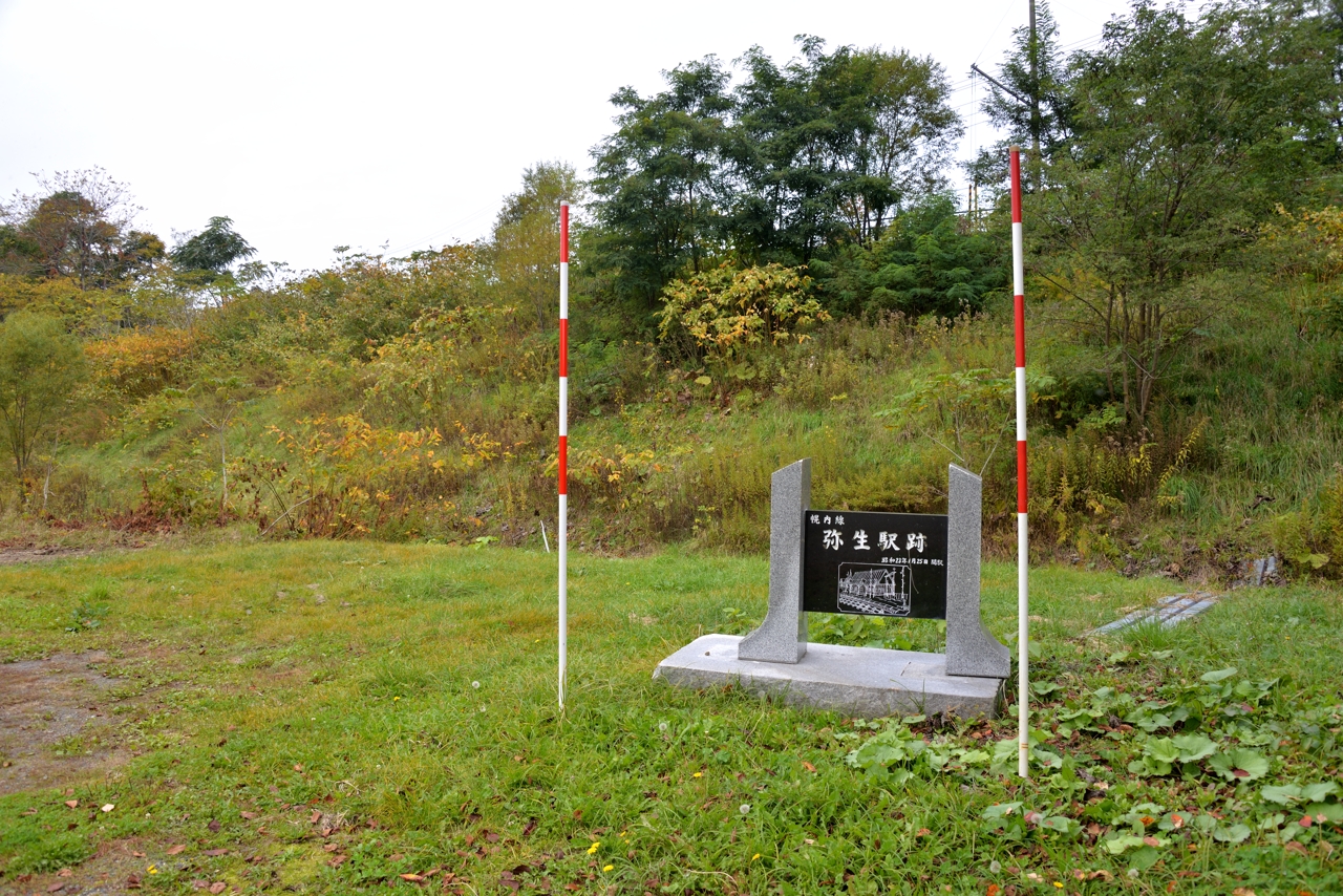 幾春別駅（旧幌内線）と奔別炭鉱（北海道三笠市）