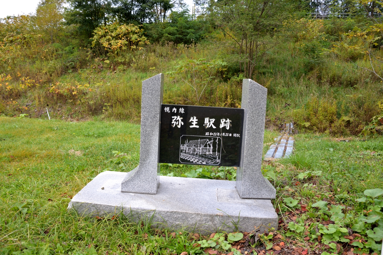 幾春別駅（旧幌内線）と奔別炭鉱（北海道三笠市）