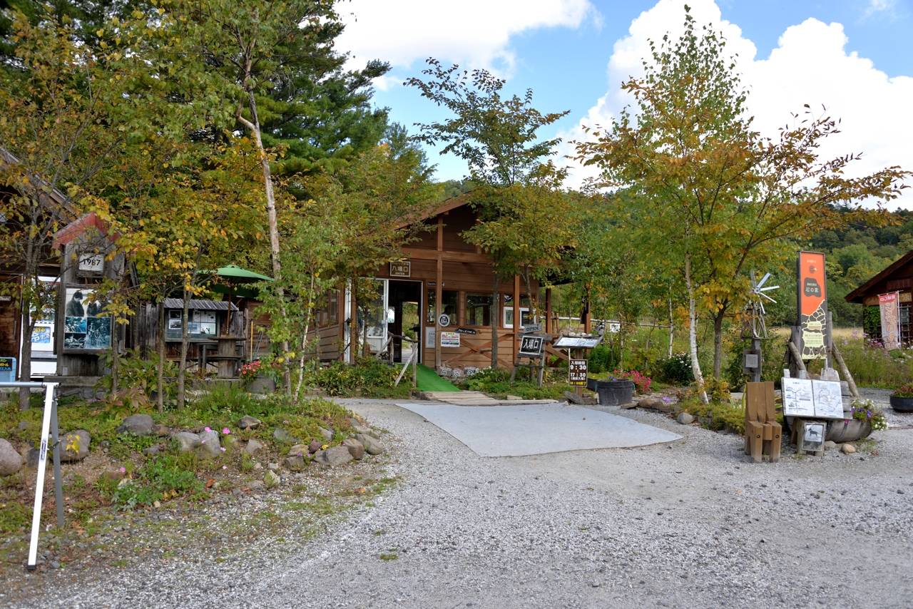 五郎の石の家（北の国から）（北海道富良野市）