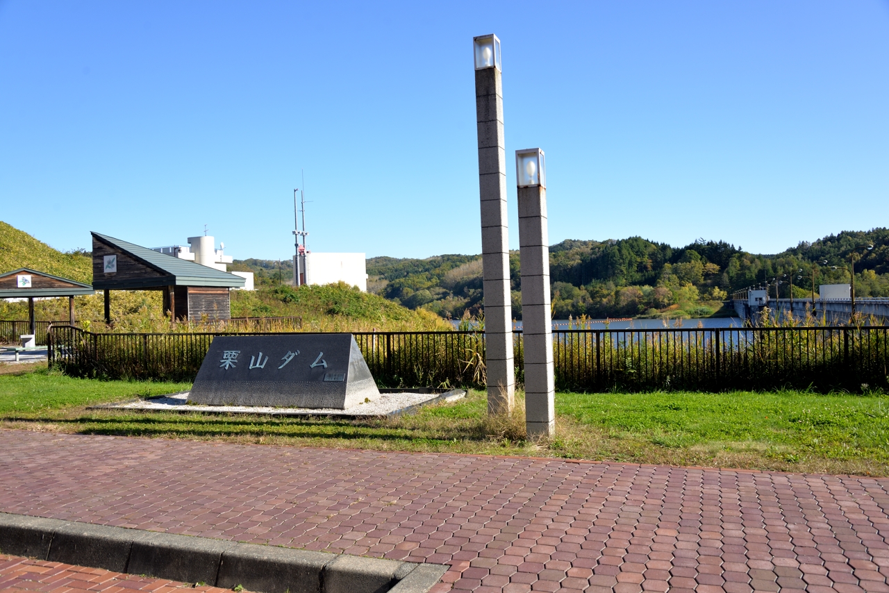 栗山ダム（北海道栗山町）