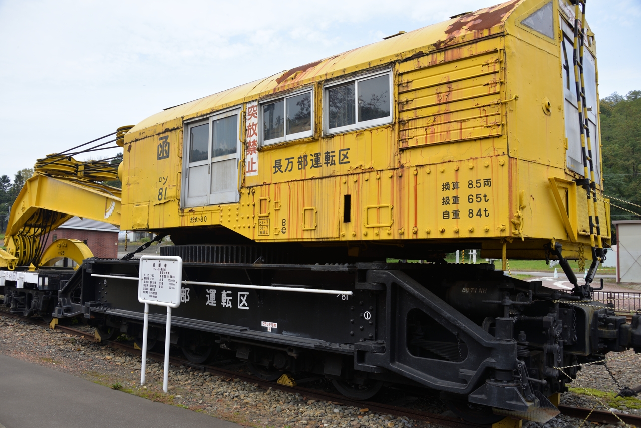 三笠鉄道記念館（幌内駅）（旧幌内線）（北海道三笠市）