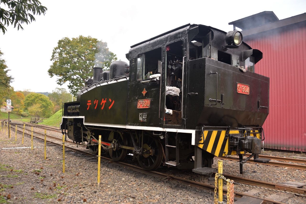 三笠鉄道記念館（幌内駅）（旧幌内線）（北海道三笠市）