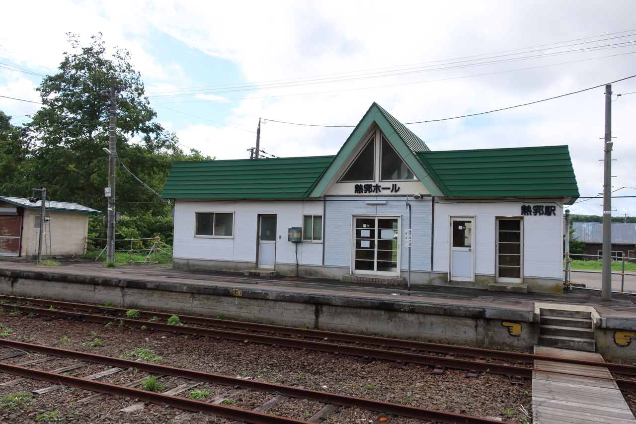 熱郛駅（山線）（北海道黒松内町）