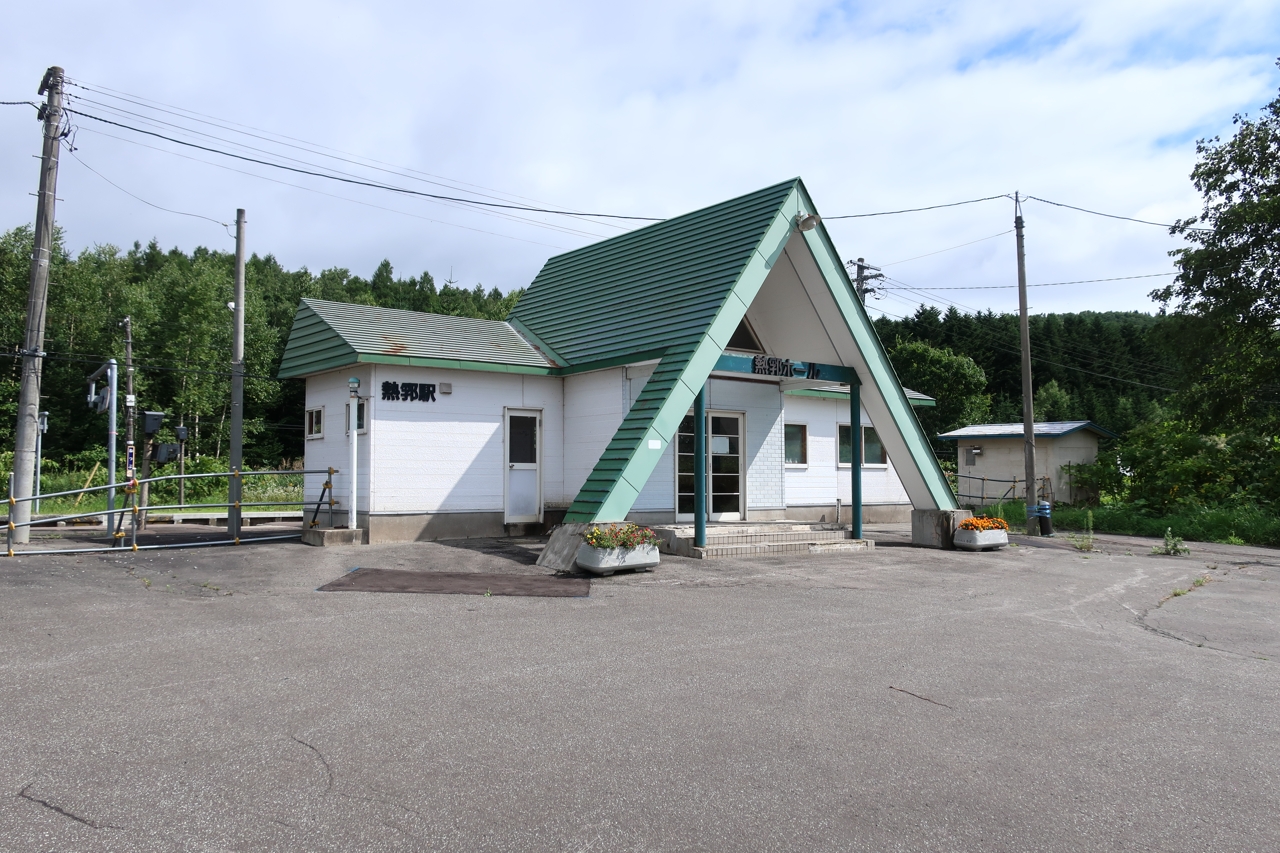 熱郛駅（山線）（北海道黒松内町）