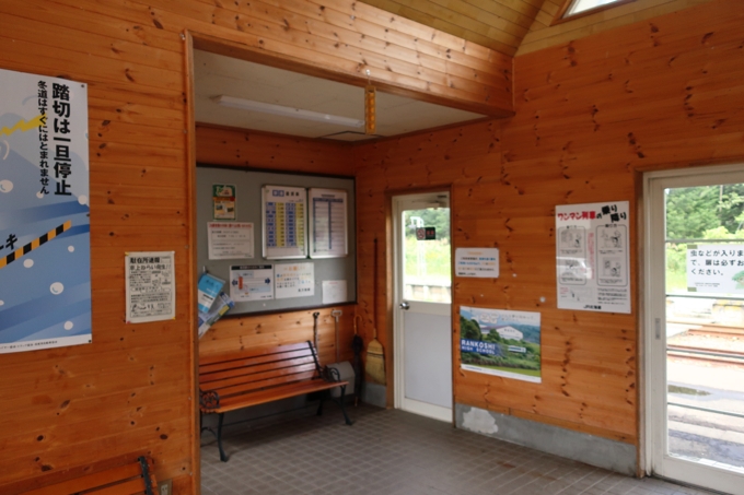 熱郛駅（山線）（北海道黒松内町）