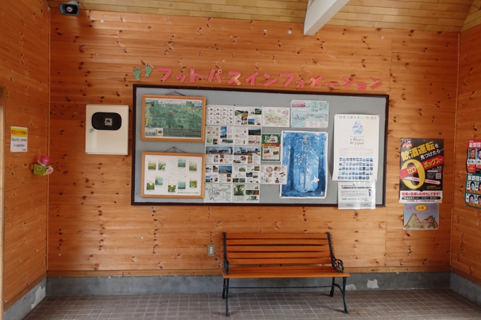 熱郛駅（山線）（北海道黒松内町）