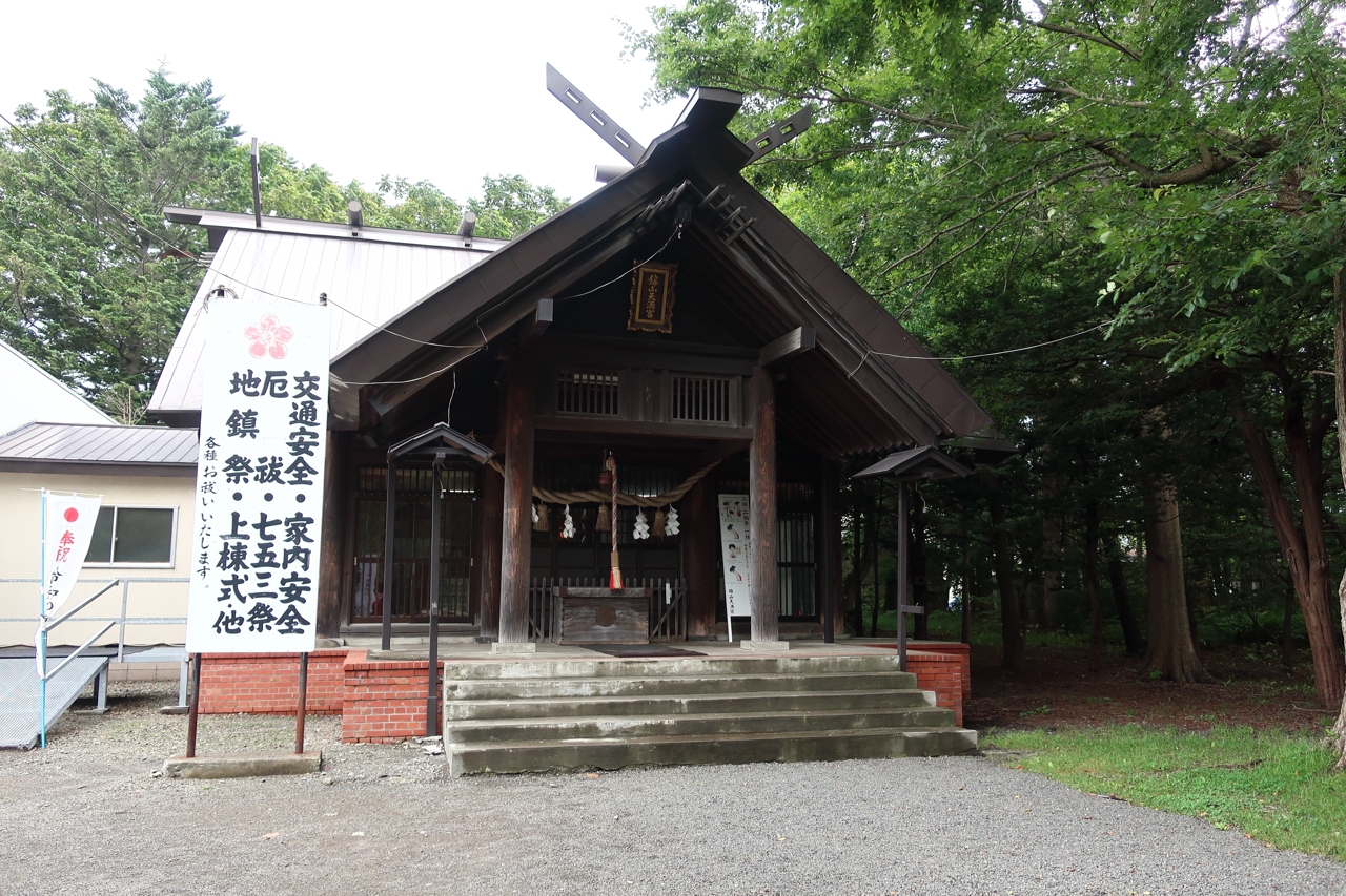 錦山天満宮（北海道江別市）