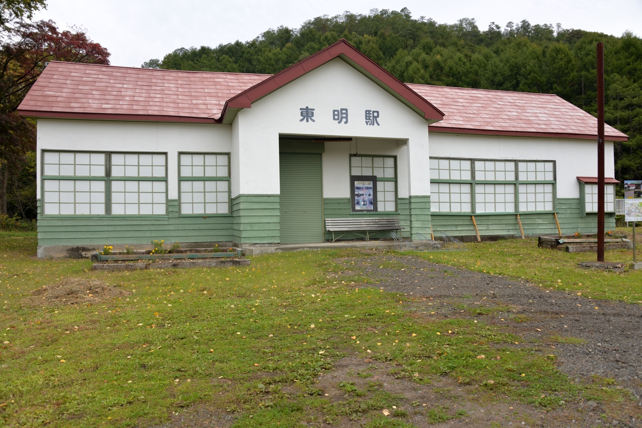 旧東明駅（北海道美唄市）