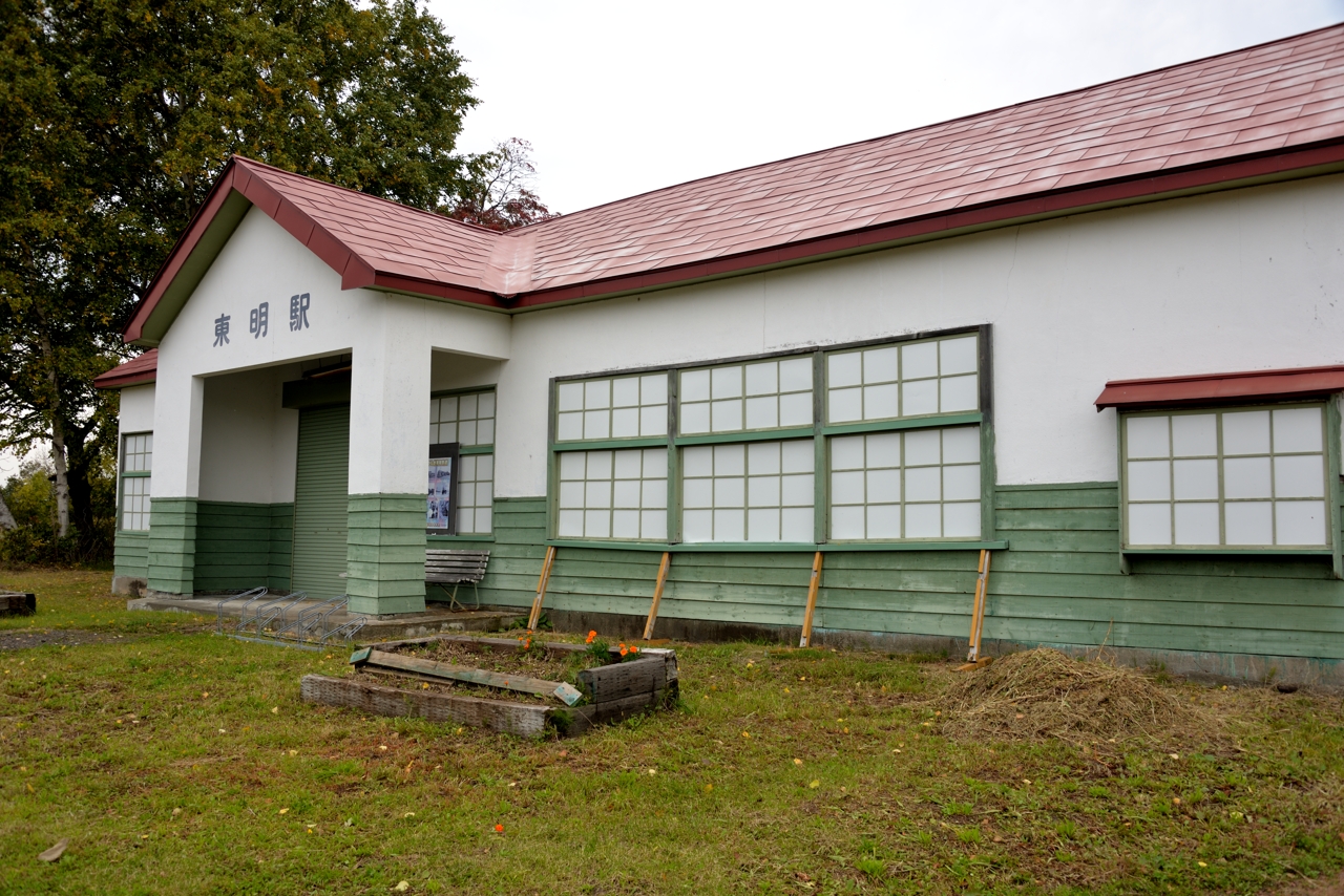 旧東明駅（北海道美唄市）