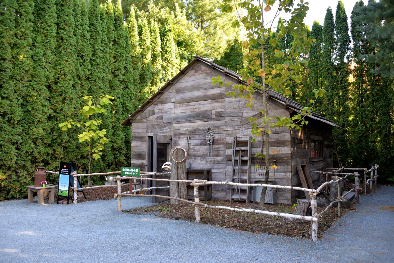 天陽の馬小屋と家（なつぞらセット）（真鍋公園）（北海道帯広市）