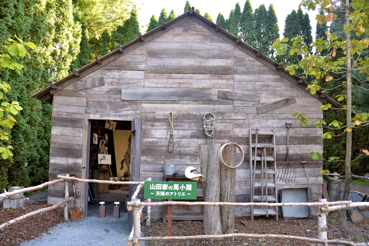 天陽の馬小屋と家（なつぞらセット）（真鍋公園）（北海道帯広市）